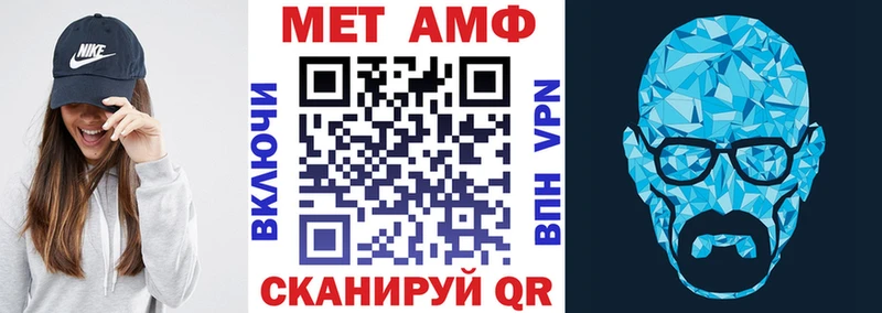 Amphetamine Розовый  Игарка 