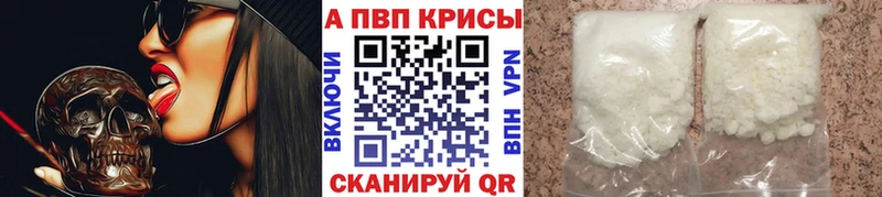 блэк спрут зеркало  Игарка  Alpha PVP Соль 