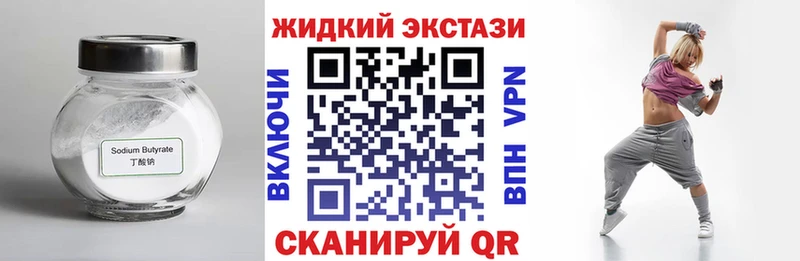 БУТИРАТ бутандиол  Игарка 