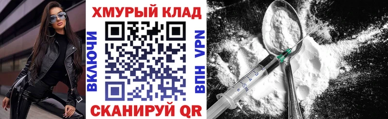 ГЕРОИН Афган гидра ТОР Игарка
