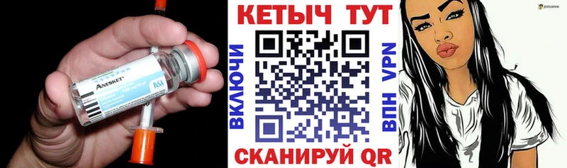 магазин    Игарка  Кетамин ketamine 