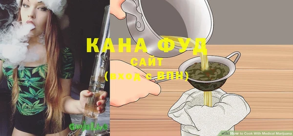 MESCALINE Новозыбков
