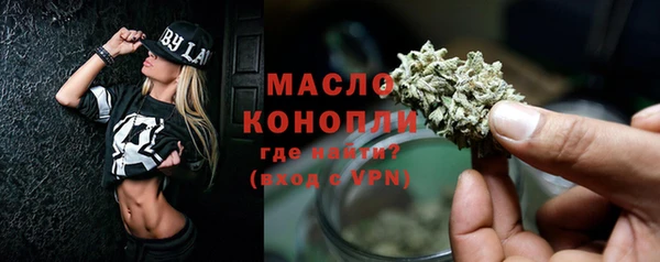 герыч Нефтекумск