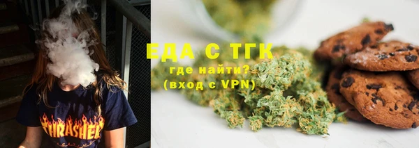 MESCALINE Новозыбков