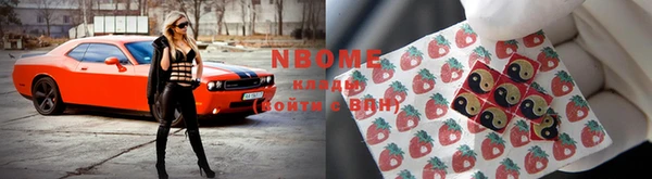 круглые Новокубанск