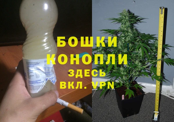 герыч Нефтекумск