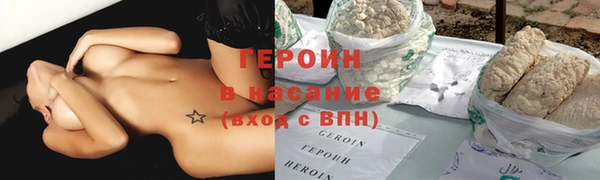 герыч Нефтекумск