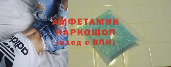 герыч Надым