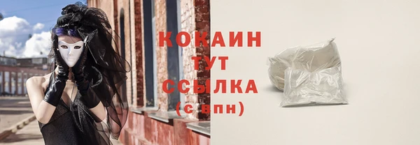 MESCALINE Новозыбков