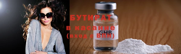 скорость Нефтегорск