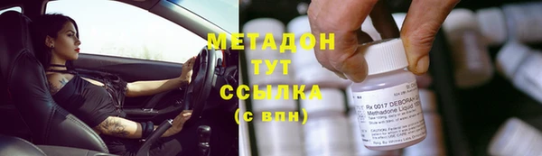скорость Нефтегорск