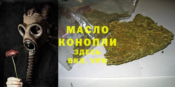 MESCALINE Новозыбков