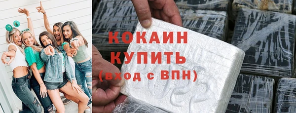 герыч Нефтекумск