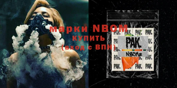 MESCALINE Новозыбков