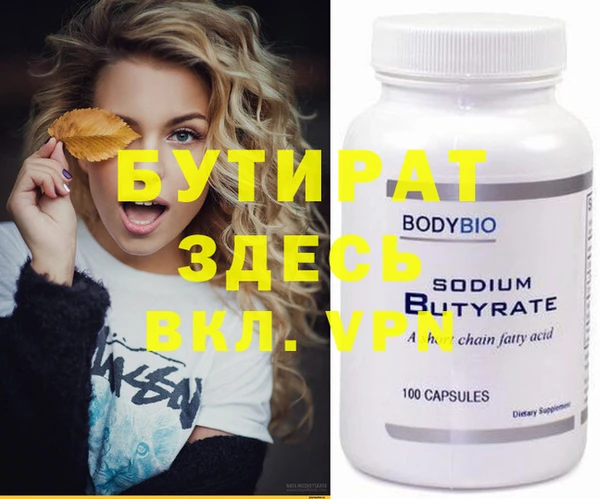 MESCALINE Новозыбков