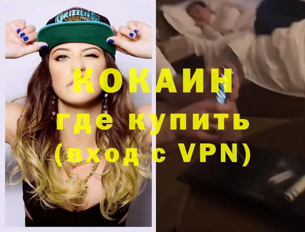 скорость Нефтегорск
