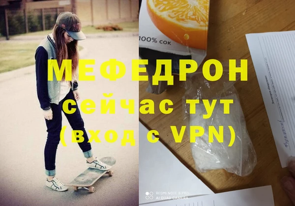 скорость Нефтегорск