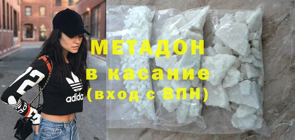 MESCALINE Новозыбков