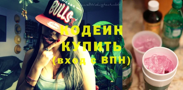 герыч Нефтекумск