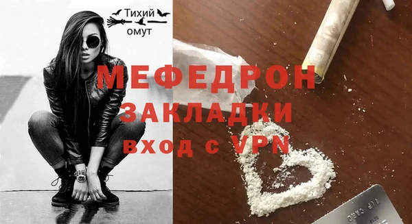 MESCALINE Новозыбков