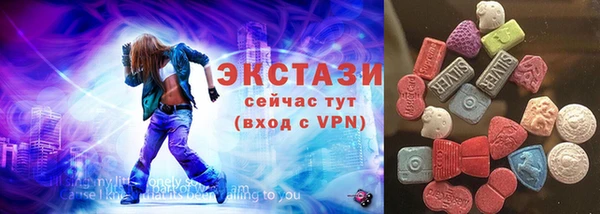скорость Нефтегорск