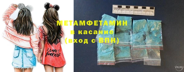 скорость Нефтегорск
