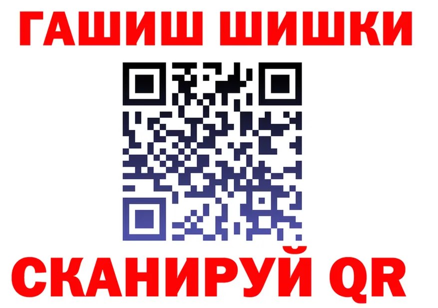 ТГК вейп с тгк зеркало площадка KRAKEN Игарка