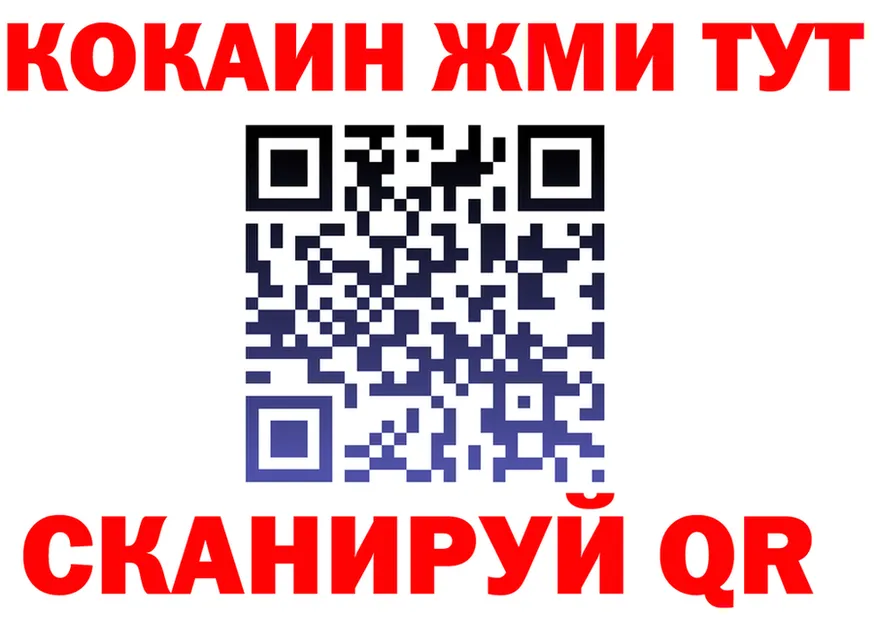 КЕТАМИН VHQ зеркало мориарти MEGA Игарка