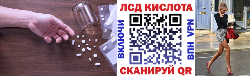 ЛСД экстази ecstasy  кракен ONION  Игарка 