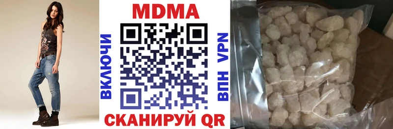 сколько стоит  Игарка  МДМА Molly 