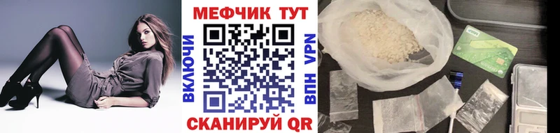 МЕФ кристаллы  Игарка 