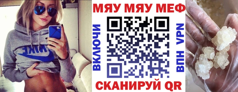 Меф кристаллы Игарка