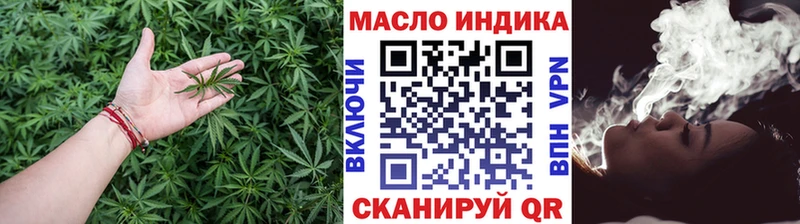 ТГК гашишное масло  Игарка 
