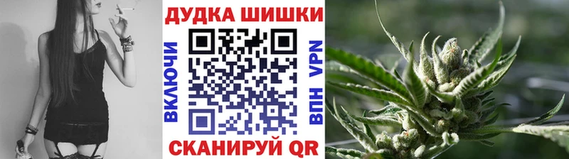 Канабис марихуана  Игарка 